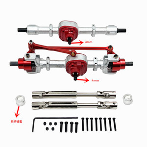 חלקי שדרוג מתכת לרכב דגם RC 1/12 MN, טנק 300 MN82 MN78 LC79, מכוניות שלט רחוק, מכלול סרן קדמי ואחורי, ציר הנעה - Product Image 5