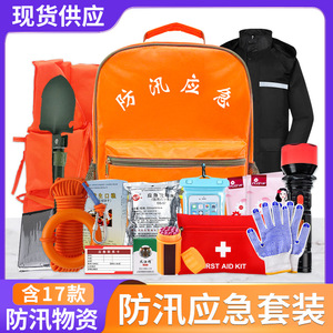 Kit de Emergencia Multiusos de Defensa Civil Naranja, Control de Inundaciones, Alivio de Desastres, Kit de Primeros Auxilios para Seguridad al Aire Libre, Equipo de Supervivencia - Product Image 5