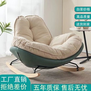 Fauteuil à bascule moderne couleur crème, fauteuil inclinable pour salon, chambre à coucher, canapé confortable avec coussin de soutien - Product Image 5