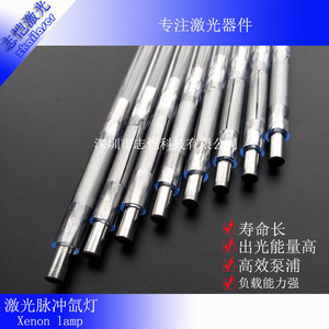 หลอดไฟซีนอน Xe8-150-290-5 สำหรับการเชื่อมและตัดด้วยเลเซอร์ อายุการใช้งาน 10,000 ชั่วโมง หลอดแก้ว แสงสีขาว ความสว่างมากกว่า 1600 ลูเมน - Product Image 2