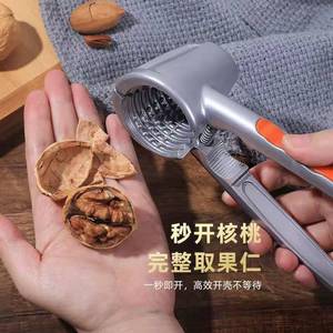 Aluminum Alloy Nutcracker Zinc Alloy Household Pecan Sheller Hazelnut <b>Cracker</b> Kitchen Utensil - Product Image 2