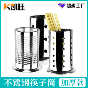 Stainless Steel Chopstick Holder Round Kitchen Organizer With Apple Design For Dry And Wet Use - Product Image 3