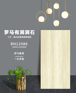 600x1200 pulido rústico mate Interior losa <span class=keywords><strong>de</strong></span> porcelana baldosas tiras línea superficie travertino cueva piedra pared habitaciones - Product Image 2