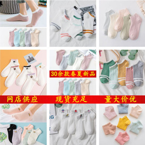 Women Socks Ankle Cotton Breathable Korean Style Thin Short Street Vendor Socks For Youth 18-40 Years Old - Product Image 1