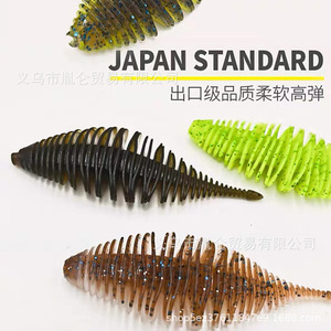 Leurre souple Luya Flat Fish Road Sub-Type en acier inoxydable Ned à coulée lente pour la pêche en mer Mandarin Sea Inverted Fishing Needle Tail Root Lake - Product Image 4