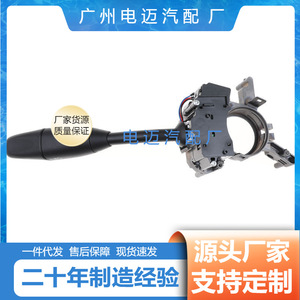 Interruptor Combinado Mercedes-Benz A0005452310 para Reemplazo y Reparación, Nuevo - Product Image 5