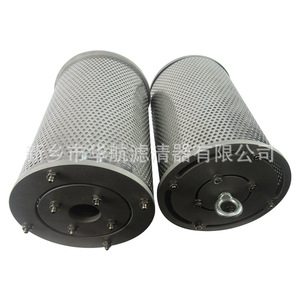 Élément filtrant HHLQQ sur mesure pour station de traitement d'huile, lubrification parallèle pour utilisation en réservoir de broyeur à charbon - Product Image 3