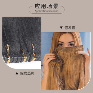 Extensiones de Cabello Sintético en Paquetes de 12 Tiras Rectas con Adhesivo de PU de Doble Cara - Product Image 2