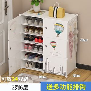 <b>Shoe</b> <b>Rack</b> With Cabinet Doors Dustproof Plastic <b>Storage</b> For Home Doorway Dormitory Modern Design - Product Image 3