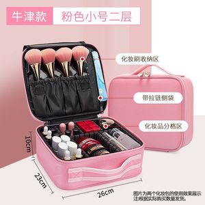 Large Capacity <b>Nail</b> Bag Portable Makeup Train <b>Case</b> Waterproof Polyester Cosmetic Travel Brush Storage Organizer Pocket - Product Image 5