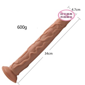 Dildo de Silicona Enorme de 34 cm (<span class=keywords><strong>13</strong></span>,5 Pulgadas), Consolador Realista Grande para Mujeres y Hombres, Producto para Adultos - Product Image 3