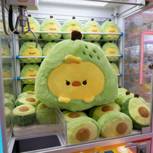 Juguetes <span class=keywords><strong>de</strong></span> peluche <span class=keywords><strong>de</strong></span> aguacate y <span class=keywords><strong>pato</strong></span> <span class=keywords><strong>de</strong></span> 7 y 8 pulgadas, lindos, kawaii, suaves, <span class=keywords><strong>de</strong></span> alta calidad, <span class=keywords><strong>de</strong></span> dibujos animados y anime, para niños, animales <span class=keywords><strong>de</strong></span> peluche para máquina <span class=keywords><strong>de</strong></span> garras - Product Image 1
