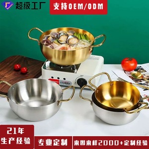 Olla de Acero Inoxidable para Sopa de Mariscos Coreana, Olla Pequeña de Doble Asa, Compatible con Inducción, para Uso Doméstico, Olla para Ramen - Product Image 2