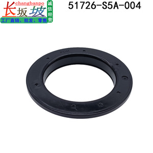 Soporte Superior de Plástico para Amortiguador Delantero Honda 51726-S5A-004, Pieza de Repuesto para CRV Civic CR-V - Product Image 2