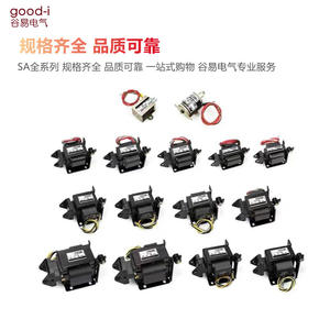 SA-2502 AC Traction Electromagnet 220V <b>Punch</b> Press Push-Pull Type for 2402/2602/3502/3602/3702 Series Punching <b>Machines</b> - Product Image 5