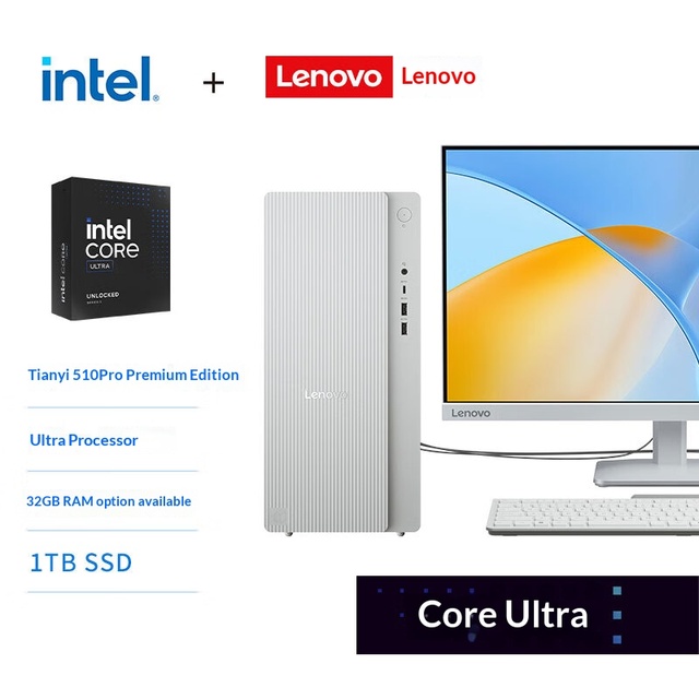 New Lenovos TianYi 510PRO Premium Edition Business Desktop PC (U5_225 16G DDR5 1TB SSD) with 23.8-inch Monitor Windows 10