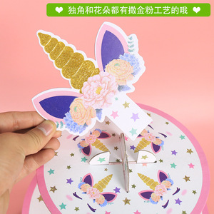 <strong>Haosi</strong> European-style Cartoon Paper 3-tier unicorn Cake Stand for Weddings and Birthday Parties Disposable Gold Glitter - Product Image 2