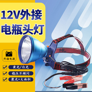 Linterna frontal LED de 12V con luz blanca, diadema ajustable, portátil, para pesca, minería y reparaciones. - Product Image 1