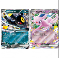 Ensemble de cartes Deluxe 30ème Anniversaire Espeon Ensemble de cartes Deluxe 30ème Anniversaire Umbreon
