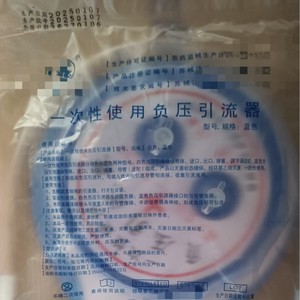 Disposable Negative Pressure Suction Device 1000ml Large Capacity Drainage Unit With Tubing Manual Operation For Medical Use - Product Image 2