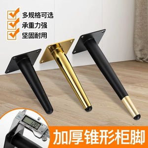 Patas Cónicas para Muebles Gvis de 10cm-72cm con Acabado Dorado para Sofás, Mesas de Centro y Armarios - Product Image 4