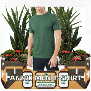 Camiseta de Manga Corta para Hombre, Corte Regular, Color Verde Sólido, Cuello Redondo, Estampado Casual, Secado Rápido - Product Image 2