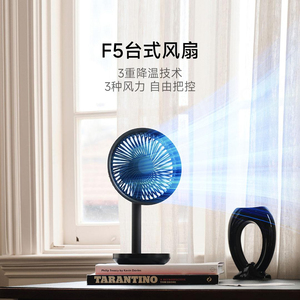 Ventilador de Escritorio de Calidad Sule con Oscilación, Ventilador de Escritorio para Oficina y Estudio, Ventilador de Camping para Exteriores, F5 Rosa/Blanco/Negro, F5-FAN - Product Image 1