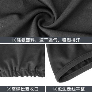 Breathable Dustproof Work Cap Elastic Ice Silk Beanie Unisex Summer Sun Protection Head Covering - Product Image 4