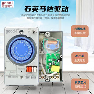 Temporizador Mecánico de 24 Horas TB118N, Controlador de Tiempo para Farolas y Carteleras, Voltajes Máximos 110v/240v/24v, Corrientes Máximas 20a/16a/30a - Product Image 4