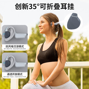 MoreinTech ES-938 Bone Conduction Headphones IP68 Bluetooth 6.0 32G Sports Earphones - Product Image 2