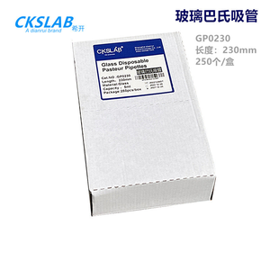 Goteros y pipetas graduadas <span class=keywords><strong>de</strong></span> vidrio <span class=keywords><strong>de</strong></span> <span class=keywords><strong>laboratorio</strong></span> para líquidos - Product Image 5