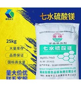 Sulfate de magnésium heptahydraté 99,5 % de qualité alimentaire pour additif alimentaire et utilisation comme <span class=keywords><strong>sel</strong></span> <span class=keywords><strong>d</strong></span>'<span class=keywords><strong>Epsom</strong></span> - Product Image 4
