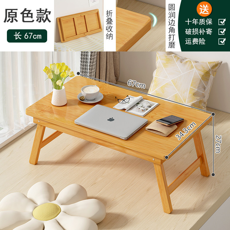 DY Folding Small Kang Table (Medium Size)