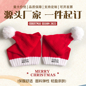 Christmas Hat Red Knitted Santa Claus Beanie Warm Soft Adult Children Size Classic Style - Product Image 5
