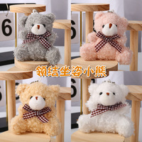 Vente en gros de mini pendentifs mignons en forme d'ours avec nœud papillon, en peluche, en matériau PP, pour sacs, porte-clés de voiture, accessoires, porte-clés