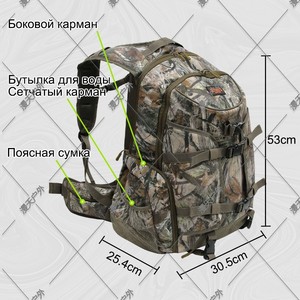 Sac à dos camouflage d'extérieur 53 cm, grande capacité, sac à dos tactique pour le camping, la randonnée, unisexe - Product Image 1