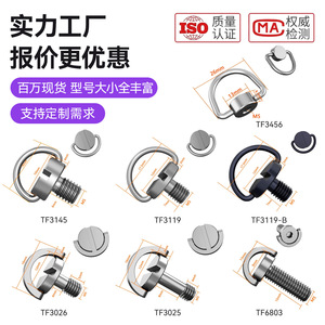 M5 Quick Release Hand <b>Screws</b> Stainless Steel <b>Round</b> <b>Head</b> Internal Hex For Selfie Stick Monitor Base - Product Image 2