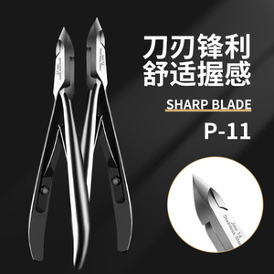P-11 ชุดเครื่องมือตัดแต่งเล็บ, การดูแลเล็บแบบมืออาชีพที่บ้าน, นิ้วมือ, น้ำยาล้างหนังกำพร้า, ชิ้นเดียว - Product Image 2