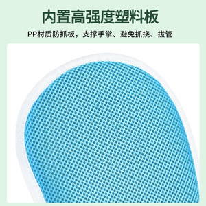 Breathable Anti-Scratch <b>Gloves</b> For Elderly Patients With Hand Restraint Function Medical Use - Product Image 2