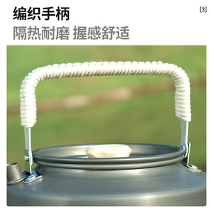 Taku Murano <b>Camping</b> <b>Kettle</b> 1.1L Portable Lightweight Outdoor Cooking Pot With Rope Handle For Backpacking - Product Image 5