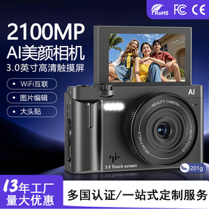 Caméra de beauté IA 3.0 avec écran tactile, résolution 5248x3936, mode selfie, portable pour les voyages - Product Image 2