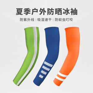 Cycling Arm Sleeves Ice Silk Breathable Quick Dry Reflective Unisex Adult Outdoor Protection - Product Image 3