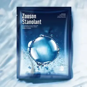 ZOOSON Private Label corea rimozione rughe Anti invecchiamento foglio sbiancante idratante acido ialuronico Difibro lievito maschera per il viso