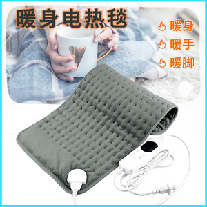 Electric Heated Blanket 120W Digital <b>Control</b> Adjustable <b>Thermostat</b> Coral Fleece Fast Heating For Home Knee Leg Warmth - Product Image 4
