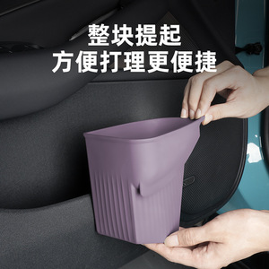 Poubelle de voiture en silicone Su7, rectangulaire, étanche, résistante à la pression, boîte de rangement pour coffre, décoration intérieure - Product Image 3