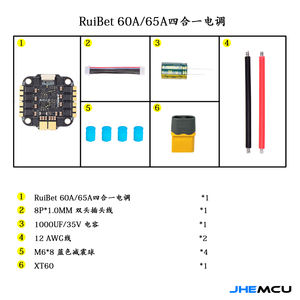 JHEMCU 60A/65A 3-6S/65A 8S Dshot600 BLHELI_S 4en1 ESC Unisex, Controlador de Velocidad Electrónico para Drones, Metálico, con Tubo Integrado de 30.5x30.5mm, Pole, Guangdong, China - Product Image 5