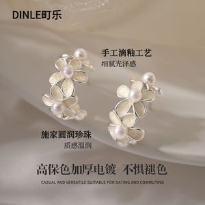ต่างหูรูปดอกไม้ Dinle เงินแท้ S925 ประดับมุก รูปทรงตัว C สำหรับผู้หญิง สวมใส่ได้ทุกวัน - Product Image 5