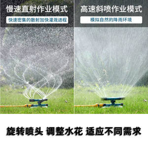 Aspersor automático de jardín con múltiples chorros, rotación de 360 grados, boquilla de plástico para riego y aspersión - Product Image 5