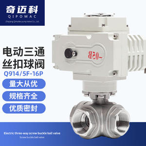 วาล์วบอลแบบเกลียว 3 ทาง สแตนเลส 304 รุ่น Q915F-16P ป้องกันการระเบิด ปรับแรงดันได้ แบบ T และ L - Product Image 4