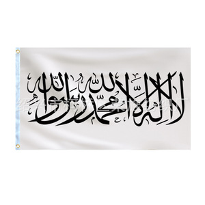 Drapeau de l'Afghanistan 90x150cm en polyester, bannière rectangulaire boutonnée - Product Image 1